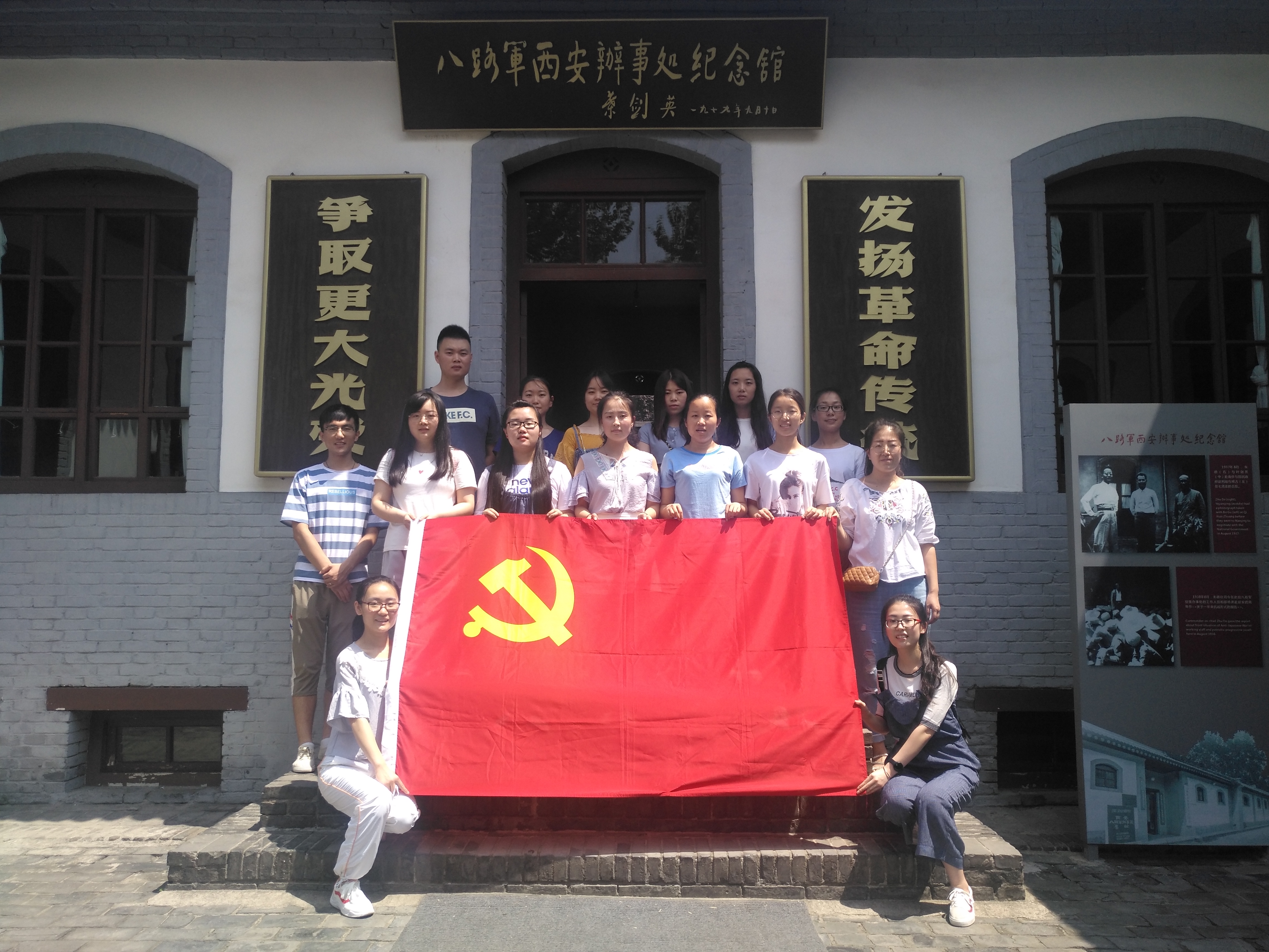 微信图片_20180626203401.jpg