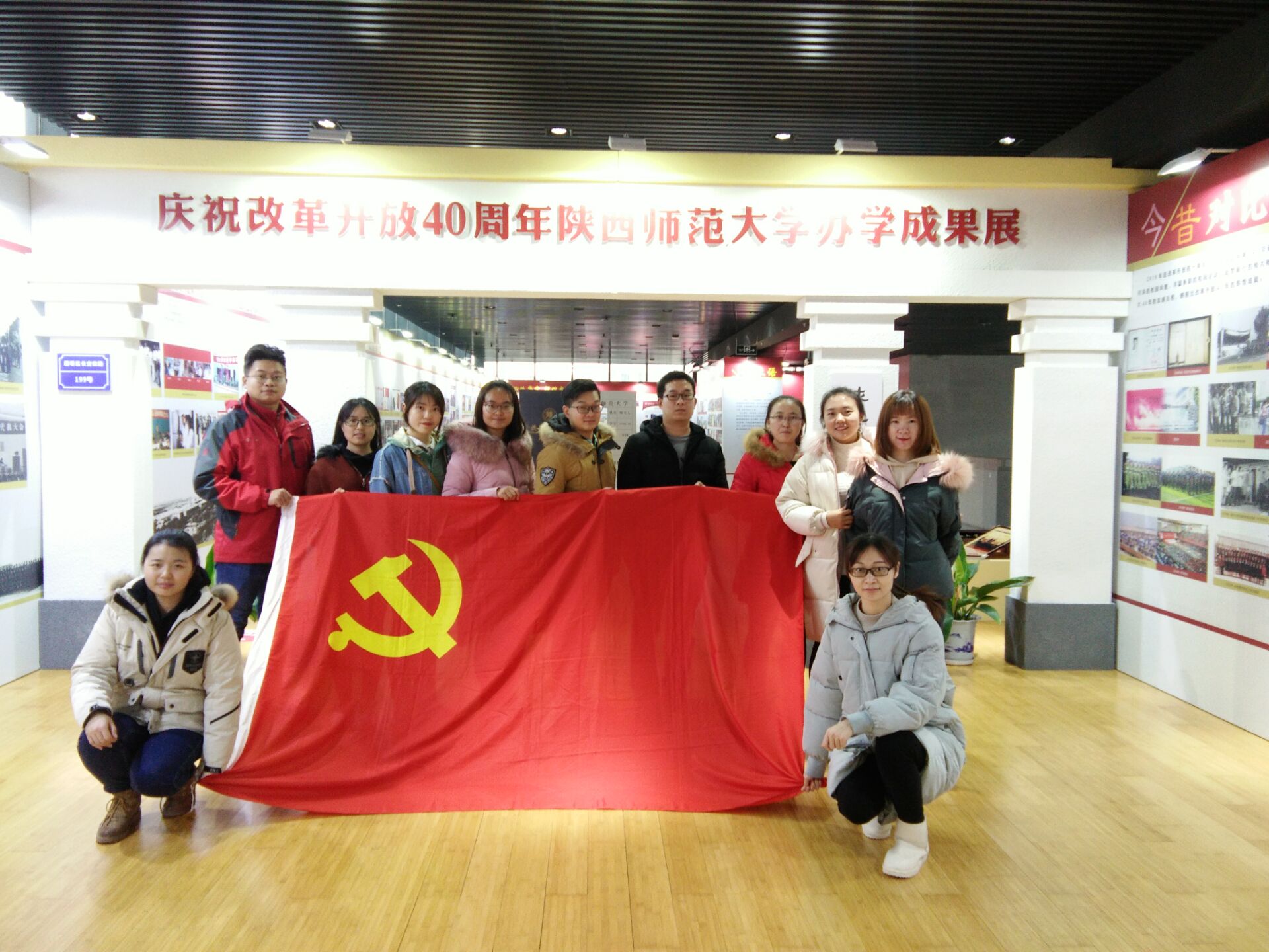 研究生第一党支部1.jpg