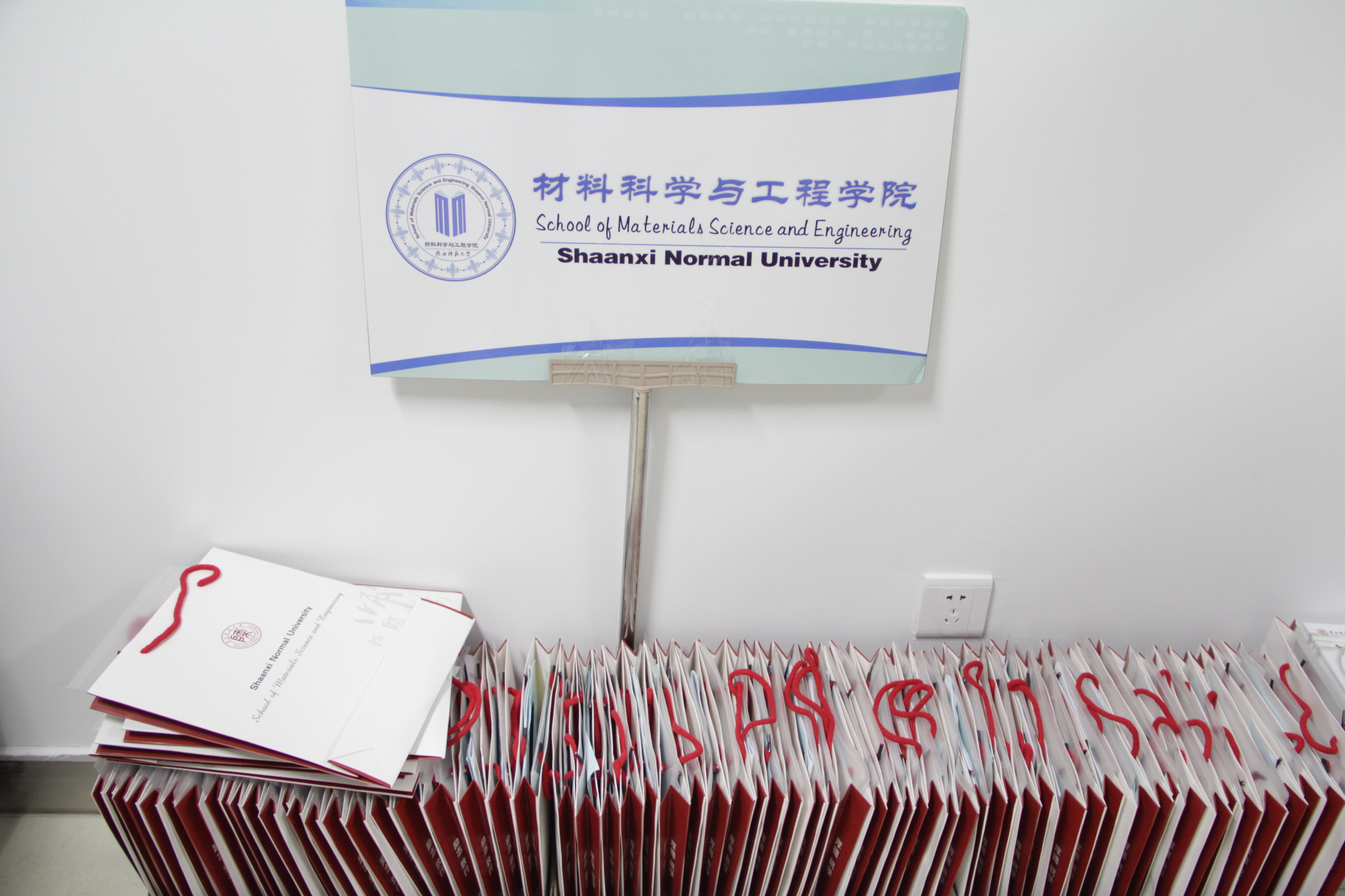 迎新大礼包.JPG