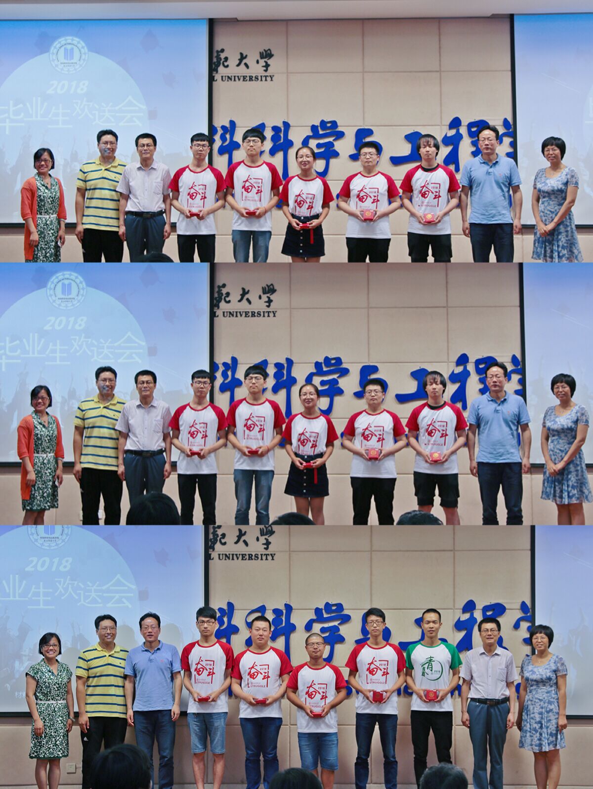 毕业典礼-1.jpg