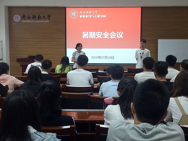安全教育.jpg