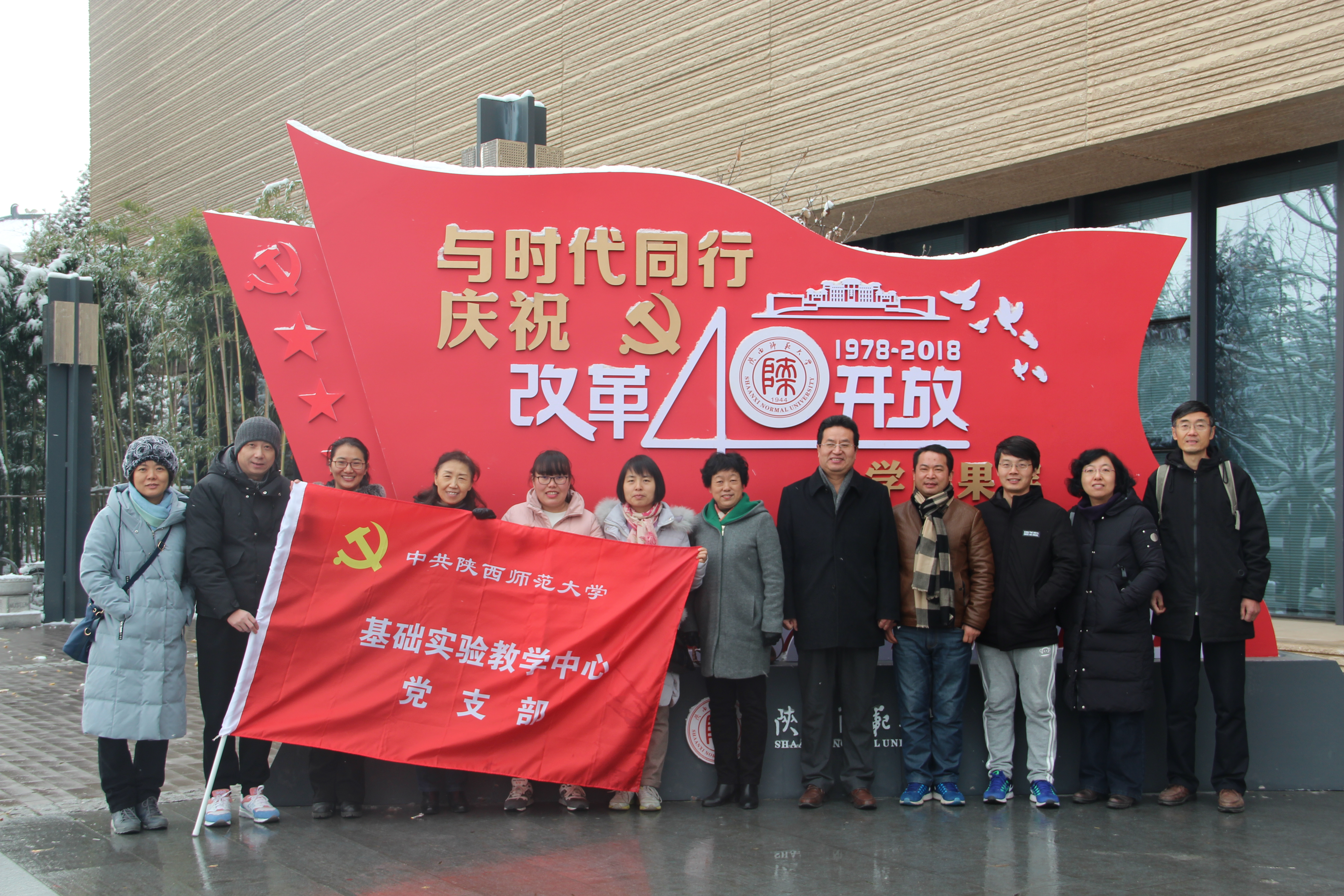 基础实验教学中心1.JPG