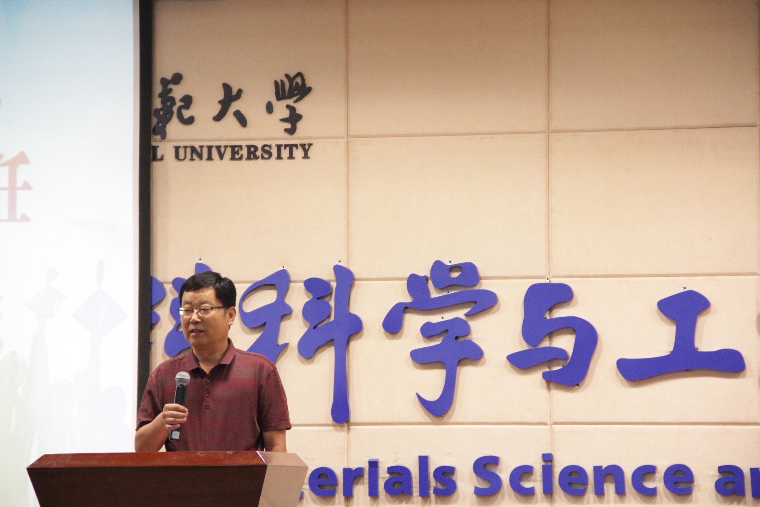 家长会杨书记发言.JPG