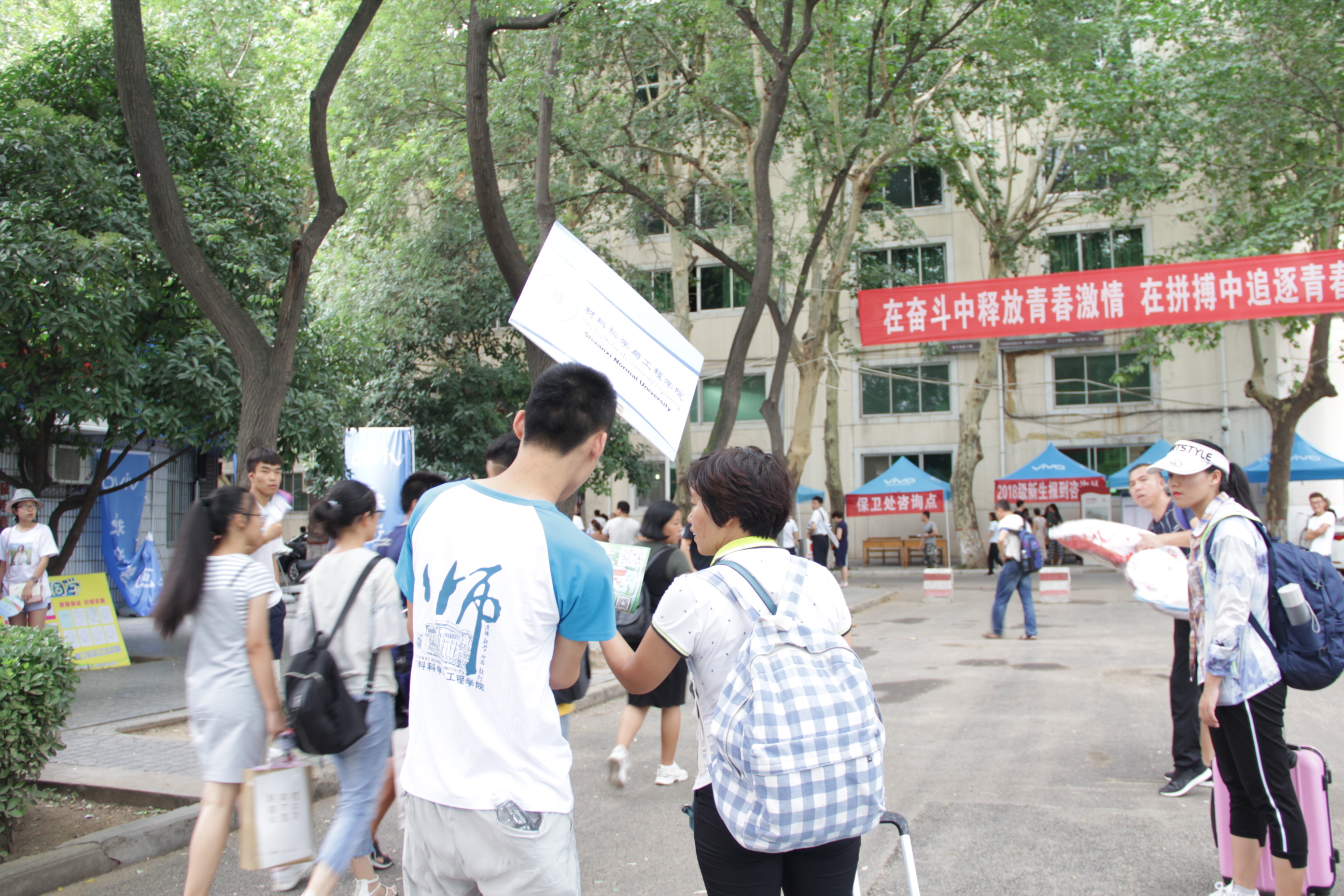 偶遇萌新 1.JPG