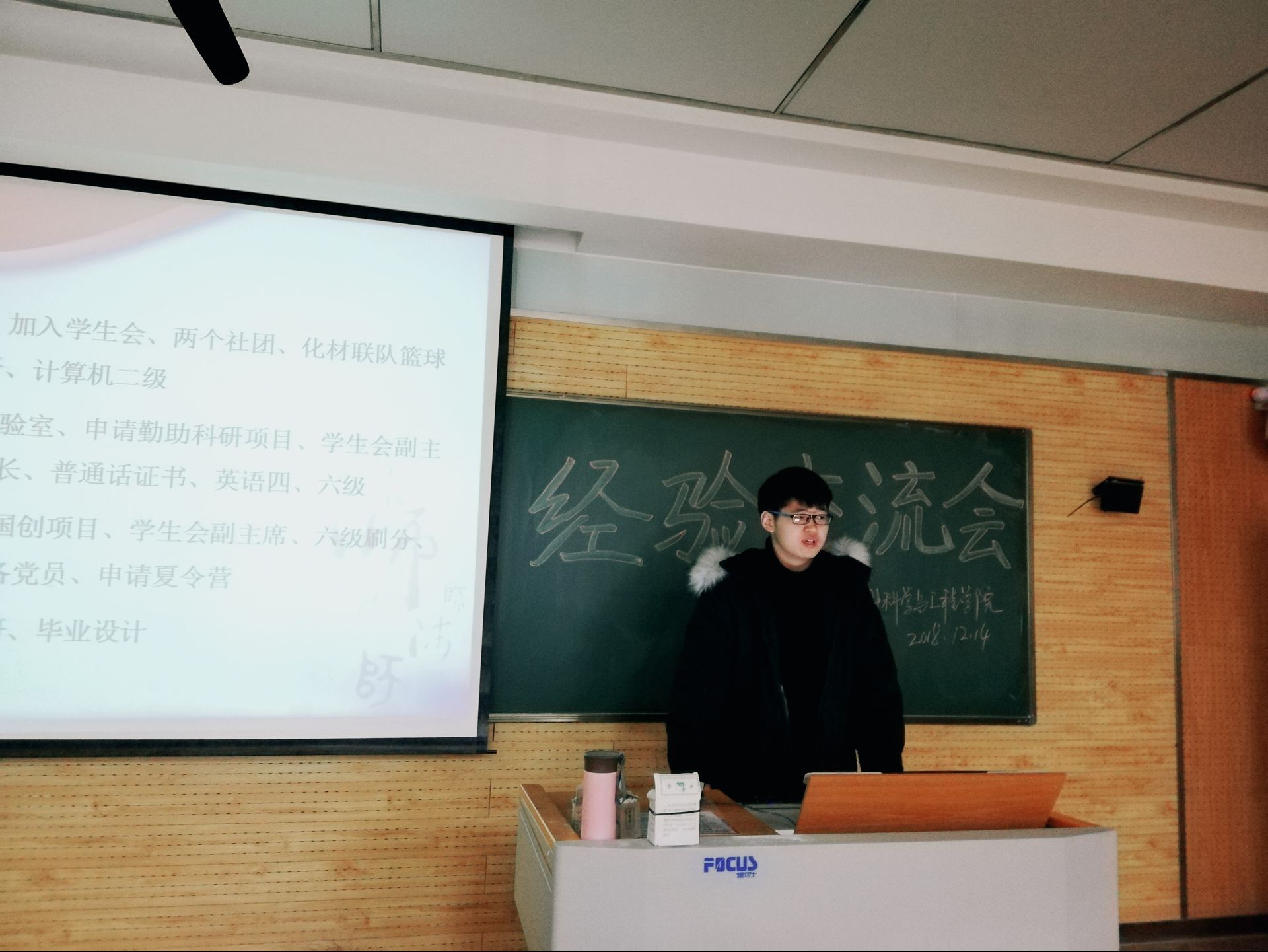 QQ图片20181214175341.jpg